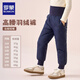 羅蒙兒童羽絨服內(nèi)膽男童秋冬季加厚防風(fēng)保暖輕薄校園服飾內(nèi)穿大童女童 藏青【高腰羽絨褲】 130
