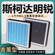 澳舒逸（AOSHUYI）適配斯柯達明銳空調濾芯香薰活性炭冷氣格原 15-22新款明銳