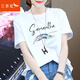 紅蜻蜓純棉短袖t恤女2025年夏季新款休閑女裝正肩短袖女打底女士上衣衫 T0093#ZS白色 M 【建議90-105斤】