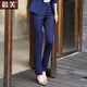 晨芙西裝褲女士職業(yè)正裝西褲高腰顯瘦垂墜感直筒工裝長(cháng)褲上班工作褲子 藍色-春秋款一字口袋 XL 建議110-120斤