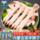 往來白丁 內(nèi)蒙古羊蹄子新鮮帶筋羊肉羊腳羊小腿羊爪冷凍燒烤食材批發(fā) 生鮮 內(nèi)蒙羊蹄 凈重5斤