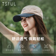 TSFUL夏季防曬棒球帽子拼色遮陽帽女戶外潮流百搭大頭圍透氣鴨舌帽