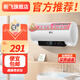 新飛電熱水器儲(chǔ)水式家用速熱大水量一級(jí)能效節(jié)能熱水器2200w智能長效保溫出租房洗澡雙重防電熱水器 40L 一級(jí)能效+上門安裝