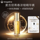 麥吉麗（mageline）青春濃縮精華 素酵母勝肽煙酰胺緊致保濕中干性肌膚適用 35ml 