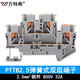 萬特弗PTTB2.5雙層端子排 彈簧式組合接線端子免工具兩層導軌直插端子 PTTB2.5雙層灰色 100片