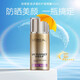 歐萊雅（LOREAL）夏天防曬噴霧學(xué)生軍訓男女通用提亮遮瑕清爽不油膩多重防曬隔離露 注白柔紫防曬40ml(修色煥白)