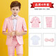 童悠品男童禮服夏馬甲套裝六一兒童節(jié)走秀演出服中大童花童禮服男小西裝 粉色4件套:上衣+褲子+襯衫+領(lǐng)結(jié) 120碼 身高110-120cm 重39-45斤