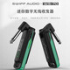 SWIFF AUDIO瑞孚電吹管樂(lè )器吉他無(wú)線(xiàn)藍牙接收發(fā)射器羅蘭華魅雅佳妙品九幽通用 瑞孚WS-70樂(lè )器無(wú)線(xiàn)收發(fā)器