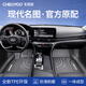 車麗友專用于現(xiàn)代名圖腳墊tpe全包圍21款19 17 16 14汽車用品配件大全 TPE腳墊 名圖