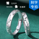 卡詩諾情侶戒指足銀999對戒男女一對訂婚求婚七夕情人節(jié)禮物定制刻字拍 鯨生有你足銀999情侶戒（刻字）