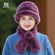 幕加格皮草帽子女冬季中老年保暖兔毛老太媽媽奶奶加厚防寒帽圍巾t2589 淺紫色 (帽子+圍巾)