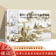 官方旗艦 正版176頁(yè) 唐宋元十六家山水畫(huà)技法圖解 附中國歷代畫(huà)論 古代傳統國畫(huà)大家作品集臨摹染墨勾勒趙孟頫黃公望基礎教程書(shū)籍 國畫(huà)技法詳解 人民美術(shù)