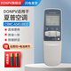 DONPV 夏普空調(diào)遙控器CRMC-A343JBEO A305JBEO A344