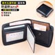 班亞奴（banyanu）男士錢(qián)包真皮短款拉鏈多功能皮夾2025新款牛皮大容量錢(qián)夾卡包一體 藍灰色（里外頭層牛皮）防盜刷