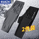 棉致休閑褲男夏季冰絲透氣束腳空調(diào)褲加肥大碼涼感運(yùn)動(dòng)直筒長褲子 灰色束腳+黑色直筒 XL （110-130斤）
