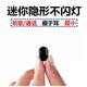 涵新 無線迷你藍(lán)牙耳機(jī)運(yùn)動超小隱形入耳式聽歌通話車載適用于蘋果78PX安卓華為vivo等手機(jī)通用 黑色