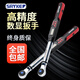賽力克（SAYKE）數顯式扭力扳手扭矩預置雙向正反可調工業(yè)級高精度棘輪公斤工具 BE02020A方驅1/4扭力1-20Nm
