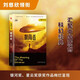 【多規(guī)格】劉慈欣科幻小說朝聞道+微紀(jì)元+宇宙坍縮+太原之戀+全頻帶阻塞干擾+鄉(xiāng)村教師+歡樂頌+詩云+人生+地火  中國科幻名家典藏系列紀(jì)念收藏版 朝聞道