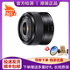 索尼（SONY）半畫(huà)幅微單二手中遠攝 廣角定焦 變焦 人像鏡頭 A6000 6600 E 35mm F1.8 OSS 95新