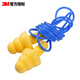 3M 車用耳塞340-4004防噪音耳塞隔音學(xué)習(xí)射擊可清洗工業(yè)降噪勞保防水游泳耳塞 帶線耳塞5付