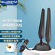 gxlinkstar2.4G 5G雙頻延長(cháng)天線(xiàn) 無(wú)線(xiàn)網(wǎng)卡/路由器 10db全向增益天線(xiàn)SMA磁吸底座靈活擺放信號接收 可拆磁吸底座(線(xiàn)長(cháng)2米)+RT5300(12db）
