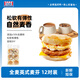 曼可頓 全麥英式麥芬 690g漢堡胚半成品兒童早餐包 源頭直發(fā) 
