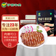 伊賽（yisai） 國產(chǎn)清真黑椒牛排套餐10片1000g 黃油包100g黑椒醬包200g 牛排