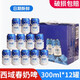 西域春奶啤白桃味原味混合整箱裝新疆風(fēng)味乳酸菌飲品發(fā)酵酸牛奶啤酒飲料 原味奶啤12罐【整箱】