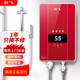 新飛（Frestec）即熱式電熱水器家用理發(fā)店恒溫速熱小洗澡淋浴廚房衛生間小型 6050W 【K3-60A紅色3鍵不銹鋼漏?？睢? title=