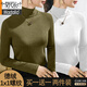 莫代爾單/兩件裝 半高領(lǐng)修身打底衫女秋冬雙面德絨保暖洋氣內(nèi)搭長(zhǎng)袖上衣 摩卡綠+白色 L 建議105-120斤