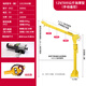 夯牛車(chē)載吊機隨車(chē)吊升降1噸12v24v家用220v移動(dòng)提升小吊機貨車(chē)懸臂吊 12v500公斤加厚型全套【線(xiàn)控款】