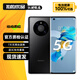 華為 Mate40 Mate40E 二手華為5G手機 麒麟9000 超感知徠卡影像 游戲拍照手機 【Mate40E】亮黑色 8GB+256GB(5G版) 95新 嚴選尖貨 電池健康100%