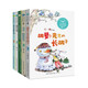 （5本套）三年級上冊——小學語文同步閱讀(胡蘿卜先生的長胡子+父親、樹林和鳥+大青樹下的小學等）