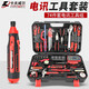 卡夫威爾 電子電訊套裝 電工工具箱 家用維修工具套裝 萬(wàn)用表工具箱 74件套電訊工具組套 C3708A
