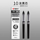 晨光arp57501優(yōu)品速干直液式走珠筆中性筆黑色0.5mm學(xué)生考試直液筆水性簽字筆全針管大容量 8001替芯黑色10支裝（整盒） 0.5mm