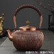 宏虎（honghu）紫銅水壺燒水壺大容量純銅煮茶壺泡茶壺手工加厚銅壺電陶爐沏茶壺 ZTH-06(豎錘紋)1.5L