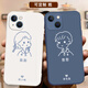 來無憂情侶手機殼定制任意機型iphone15promax蘋果16華為11小米14榮耀vivo硅膠oppo12可愛iPhone13款xs 圖075+076一對【液態(tài)硅膠】留言定制內(nèi)容+機型