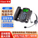 北恩（HION） U860話(huà)務(wù)員耳麥錄音電話(huà)機客服耳機 客戶(hù)管理系統 電腦彈屏 自動(dòng)錄音批量撥號 出廠(chǎng)標配 For630降噪單耳