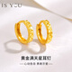 是你滿(mǎn)天星黃金耳釘女耳飾足金耳環(huán)耳扣生日情人節禮物送媽媽老婆 足金滿(mǎn)天星耳釘+品牌禮盒 【小版】金重約2g