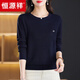 恒源祥100%羊毛衫女低領(lǐng)毛衣2025秋冬新款薄款洋氣媽i媽針織打底衫上衣 藏青 4XL 建議150-160斤