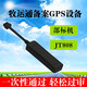 牧運(yùn)通gps車輛有線定位器北斗拉生豬畜牧局備案生豬運(yùn)輸備案衛(wèi)星定位儀全國入網(wǎng)部標(biāo)JT808\/809 牧運(yùn)通GPS定位器+卡+收到即用+包通過