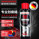 曼澤納德國進口拋光蠟通用型汽車漆面劃痕修復(fù)神器刮痕美容劃痕蠟400 HCC400 125ml 精細拋光 一步鏡面