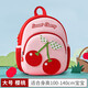 小蟲(chóng)家幼兒園書(shū)包男童女孩小背包寶寶超萌2歲兒童防走失可愛(ài)卡通雙肩包 櫻桃大號（適合100-140cm寶寶）