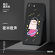美殼殼 蘋果8手機(jī)殼女款iphone7plus超薄散熱防摔簡約磨砂卡通軟殼6s直邊液態(tài)硅膠保護(hù)套潮男 蘋果6P/6s plus-【暗夜黑-夜半歌聲】