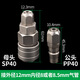 LXEE C式自鎖快速接頭氣動工具空壓機(jī)軟管氣泵快插公母高壓PU氣管接頭 精品自鎖SP40+PP40(一對)