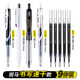 斑馬牌（ZEBRA） 日本按動(dòng)中性筆jj15學(xué)生黑色水筆考試套裝速干筆芯書(shū)寫(xiě)套裝0.5mm簽字筆 書(shū)寫(xiě)速干款組合【送筆記本+筆袋】