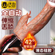 沃色 女用自慰器具全自動插入式仿真假陽具av棒陰莖生殖陽器私處夫妻愛愛成人情趣女性玩具用品男陽插女人專用狗種馬打樁機房事調情工具全套尿噴私密緊致進口生直器男性私處穿戴抽插炮機按摩器棒