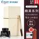 PILOT百樂鋼筆Elite95s經(jīng)典復(fù)刻14K金筆成人練字墨水筆商務(wù)辦公口袋便攜送禮 【FES-1000G精英95復(fù)刻】酒紅色-墨水禮盒 F尖/約0.5-0.6mm