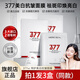 夢希藍(lán)377VC特護(hù)美白抗皺面膜貼補水保濕去黃提亮改善暗沉緊致抗皺面膜 3盒 15片