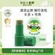 貝拉小蜜蜂紫草棒膏舒緩棒嬰幼兒驅蚊蟲(chóng)噴霧叮咬止癢膏防蚊貼皮膚消腫冰沙霜 【舒緩瘙癢】紫草舒緩棒6g*1支